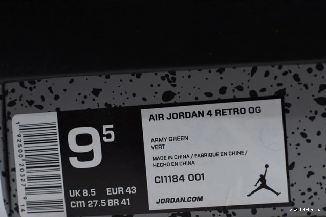 Chep Onekick Laser Black Air CI1184-001 Jordan Retro 4 0703